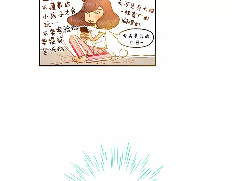 第6话(1/3)-第6话