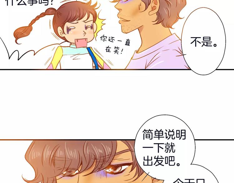 第6话(1/3)-第6话