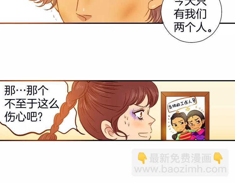 第6话(1/3)-第6话