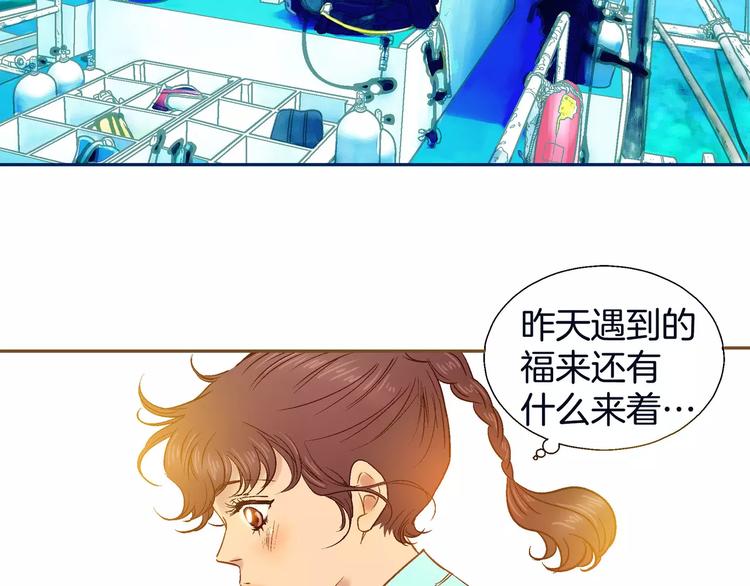 第6话(1/3)-第6话