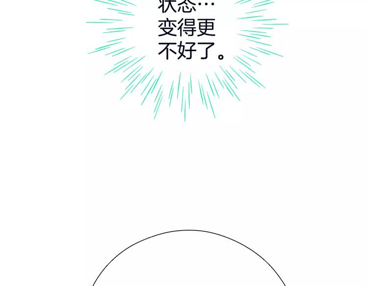第6话(1/3)-第6话