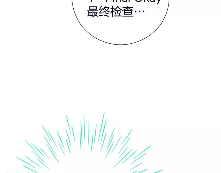 第6话(1/3)-第6话