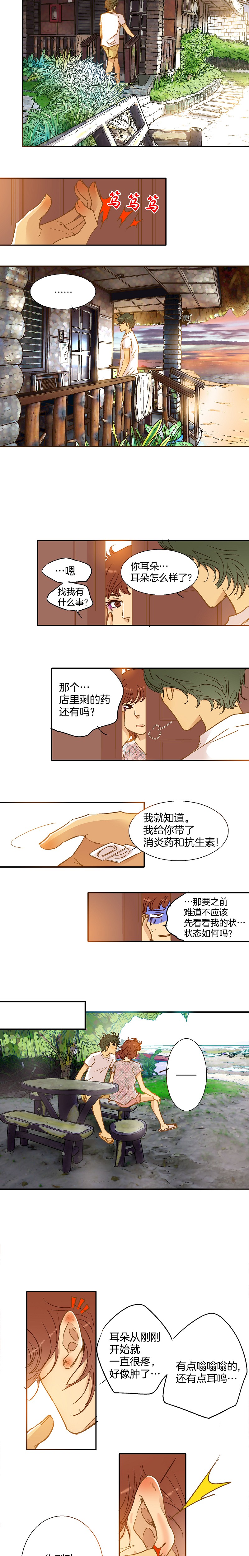 第52话-第52话