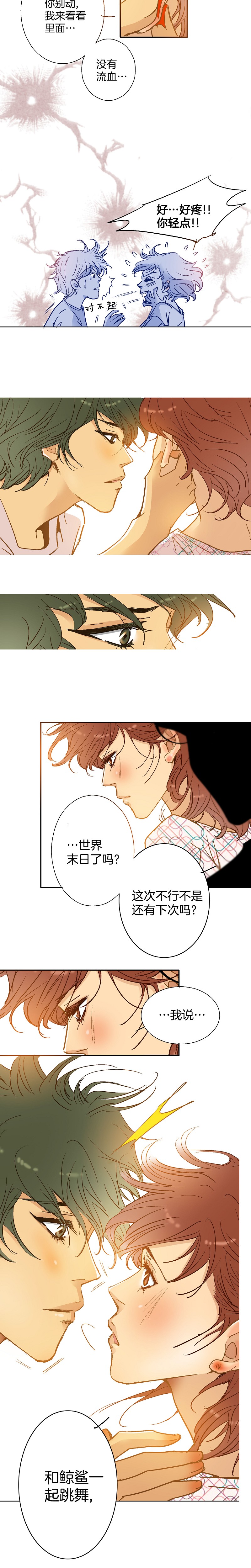 第52话-第52话