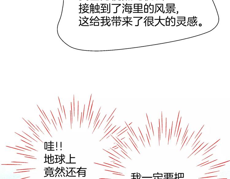 第54话 番外-第54话