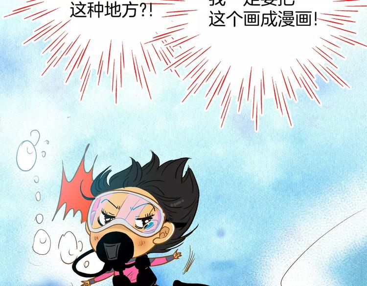 第54话 番外-第54话