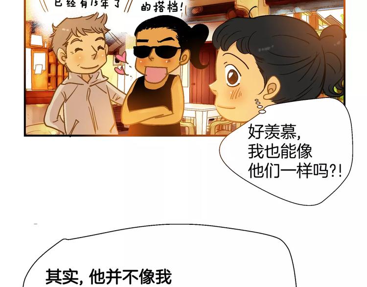 第54话 番外-第54话