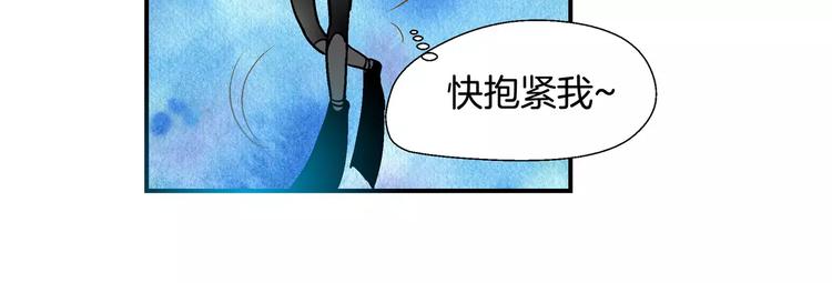第54话 番外-第54话