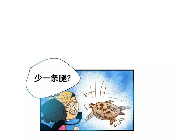 第54话 番外-第54话