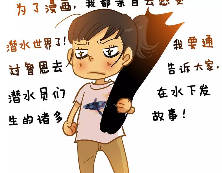 第54话 番外-第54话