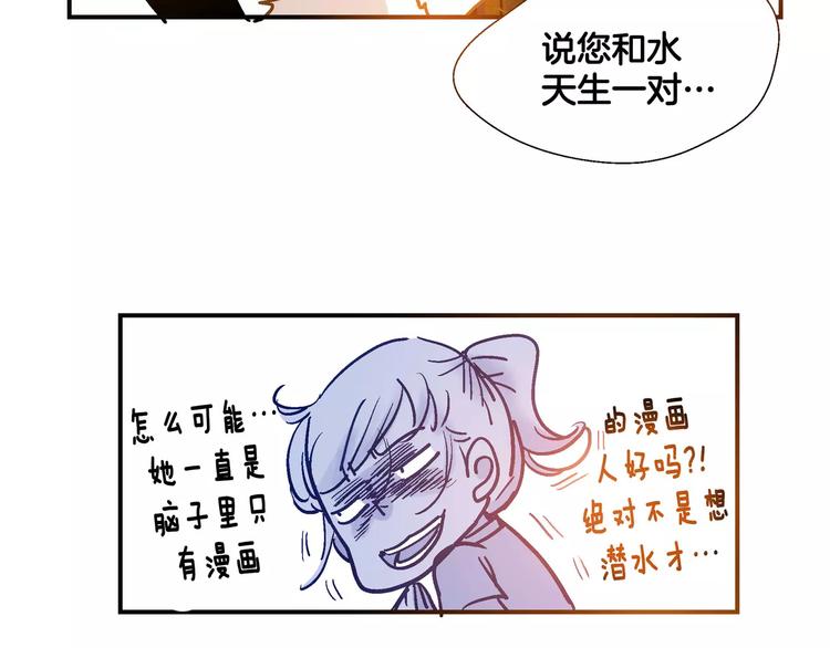 第54话 番外-第54话