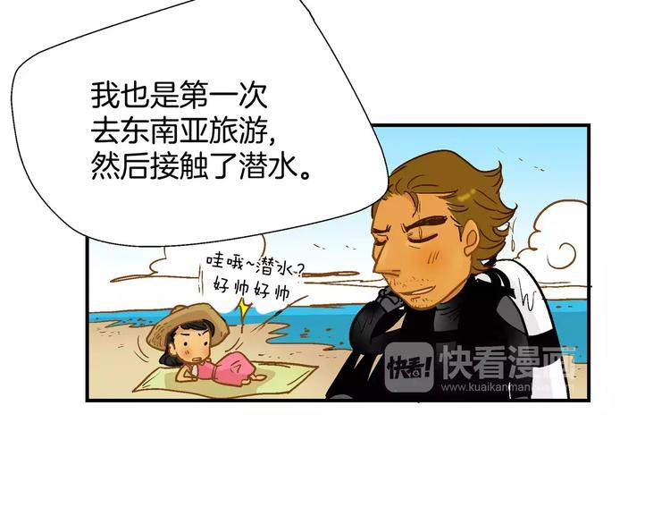 第54话 番外-第54话