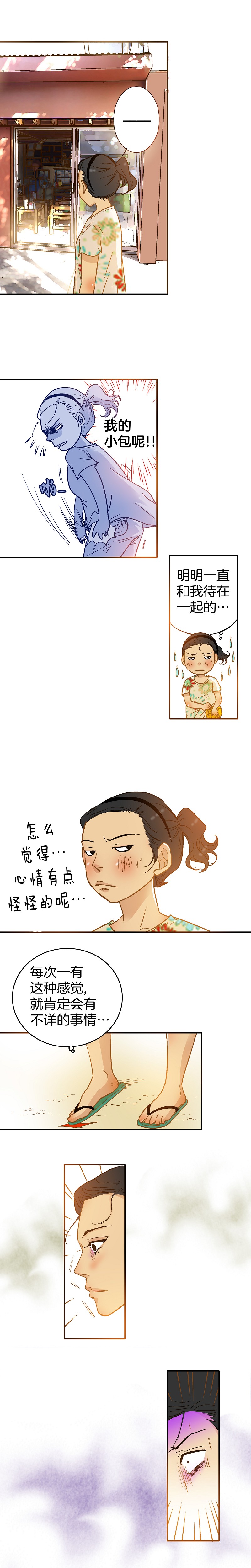 第56话-第56话