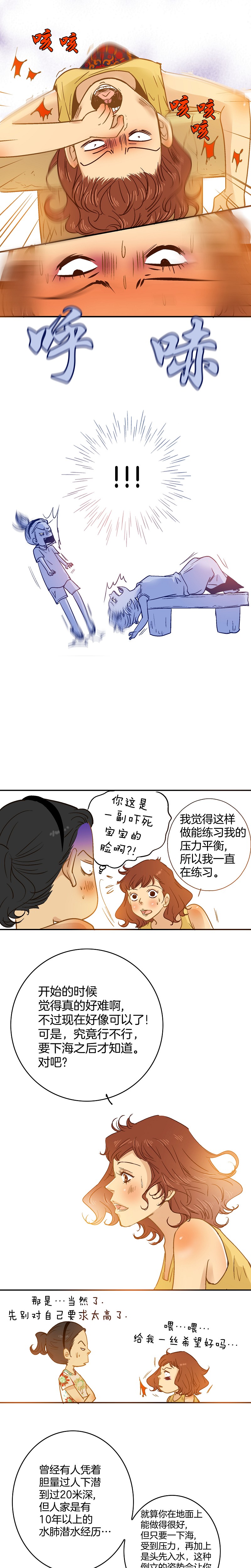 第56话-第56话