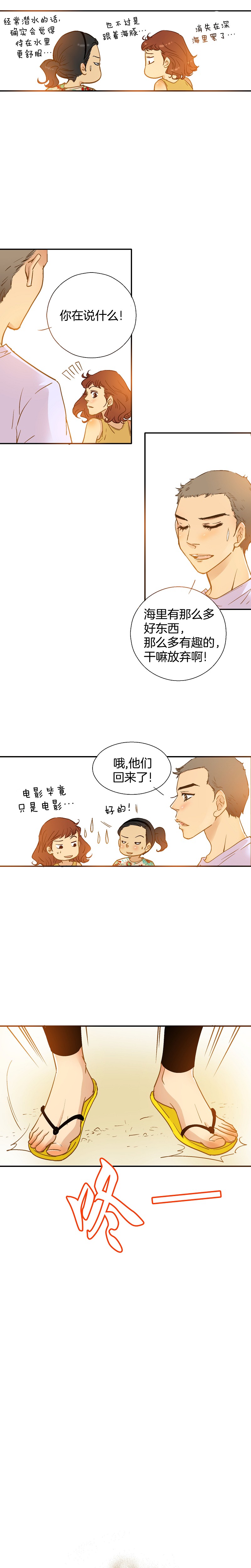 第56话-第56话