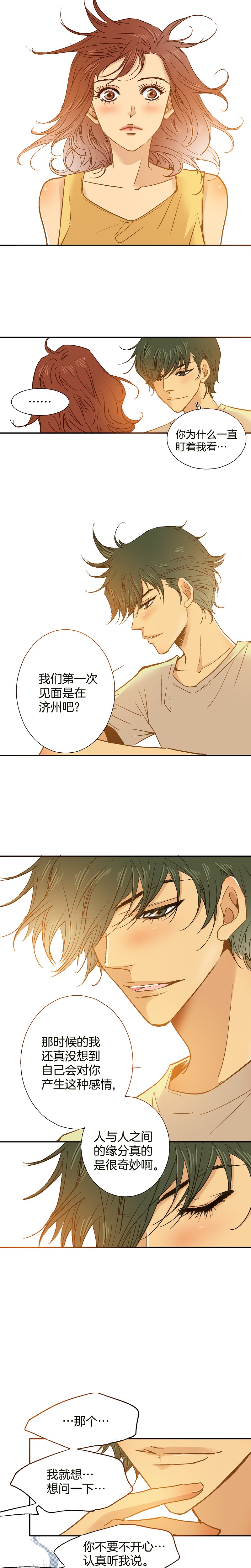 第58话-第58话