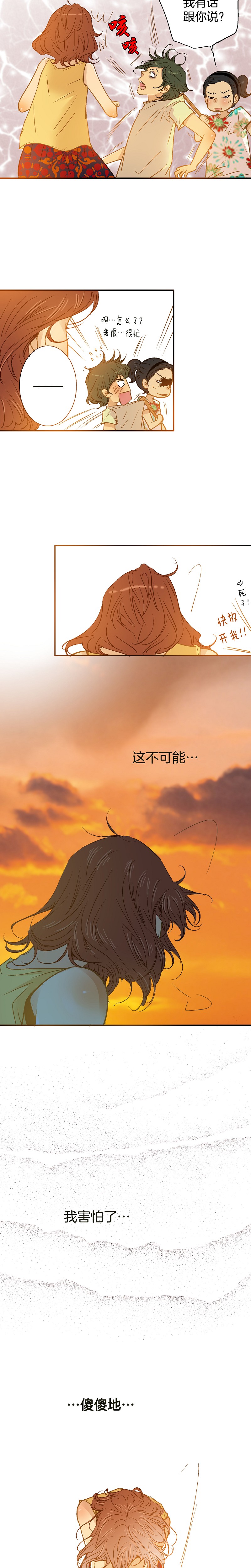 第58话-第58话