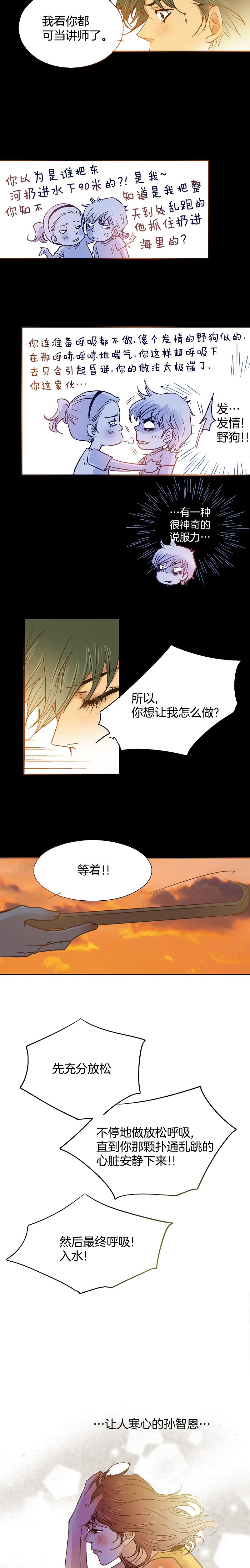 第58话-第58话