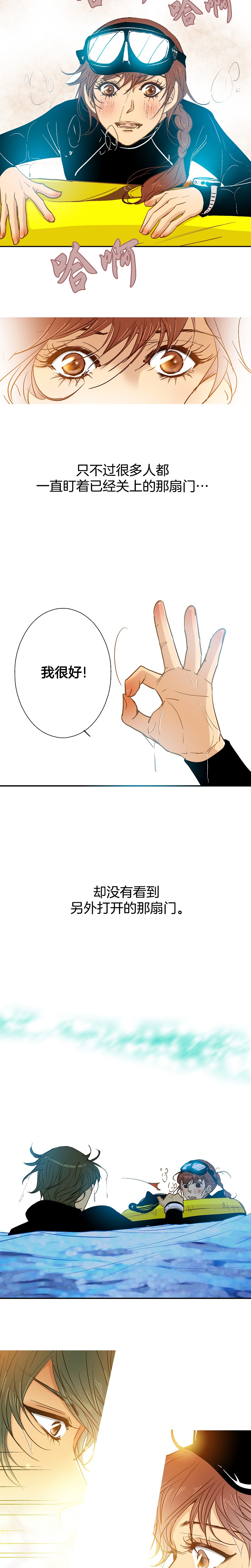 第60话-第60话