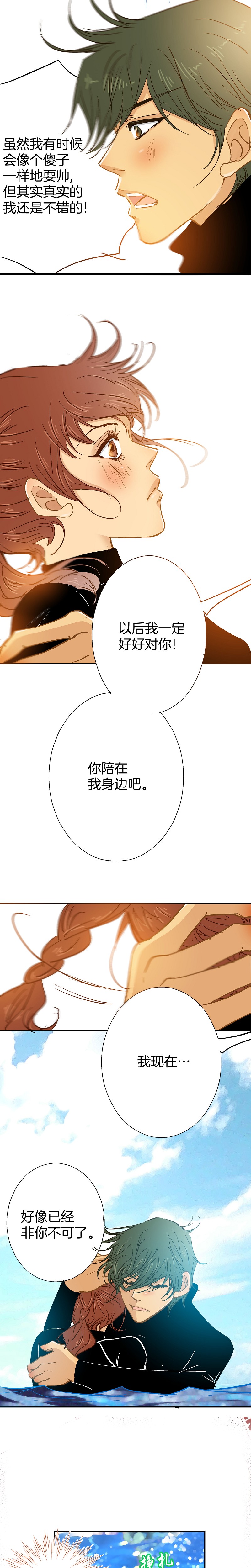第60话-第60话