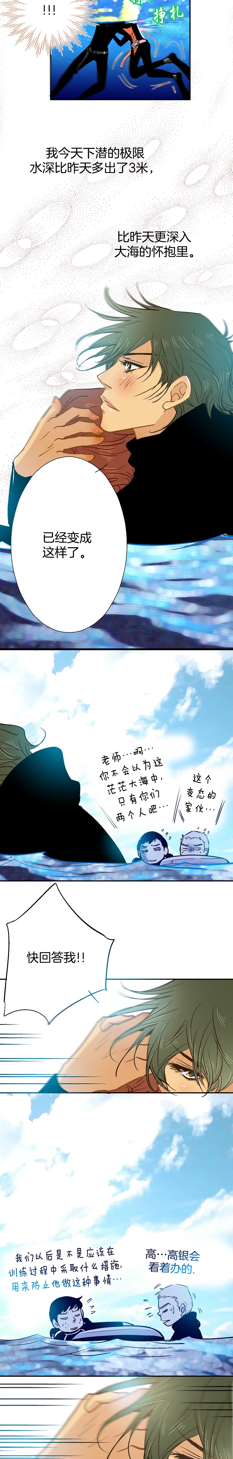 第60话-第60话