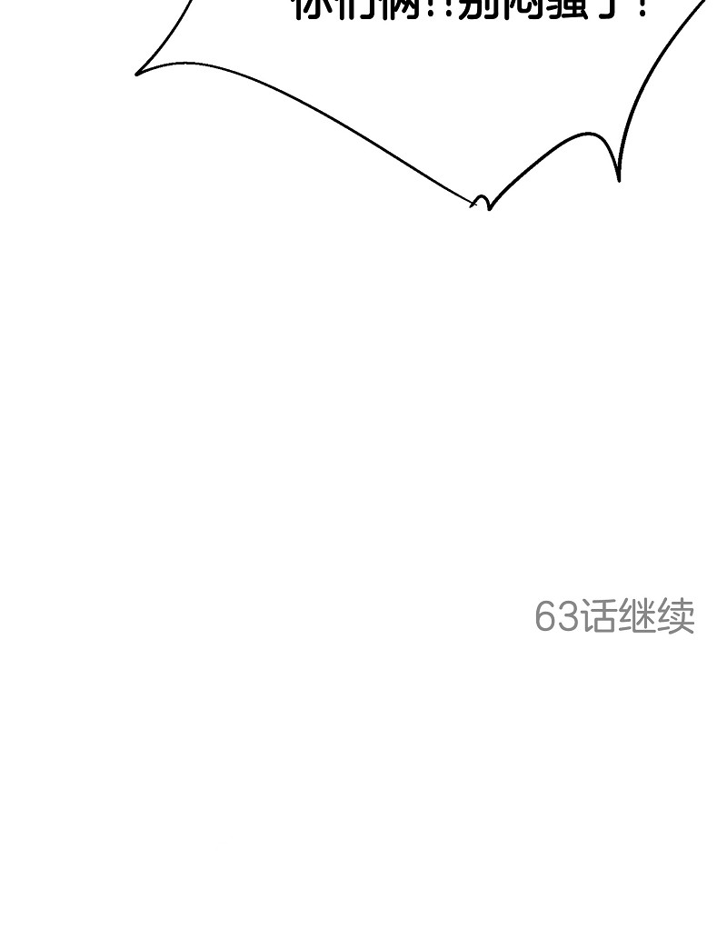 第62话-第62话