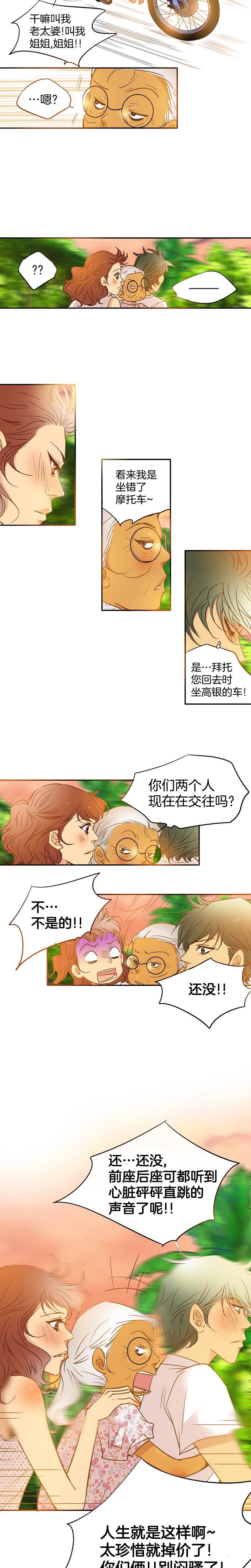 第62话-第62话