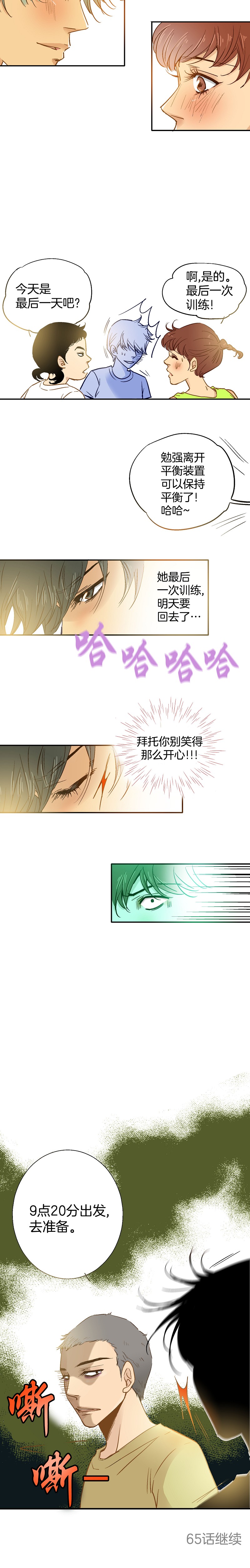 第64话-第64话