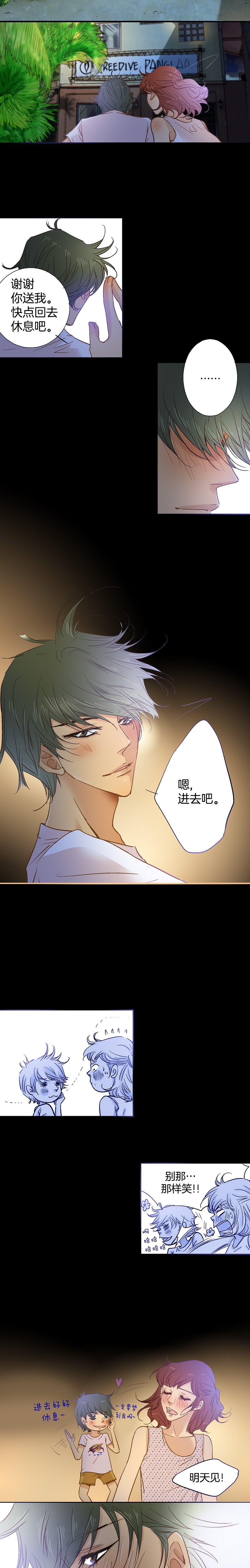 第64话-第64话
