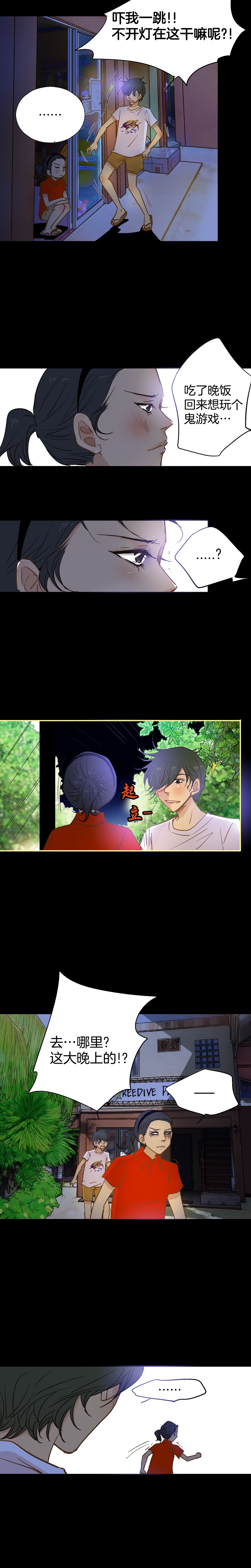 第64话-第64话