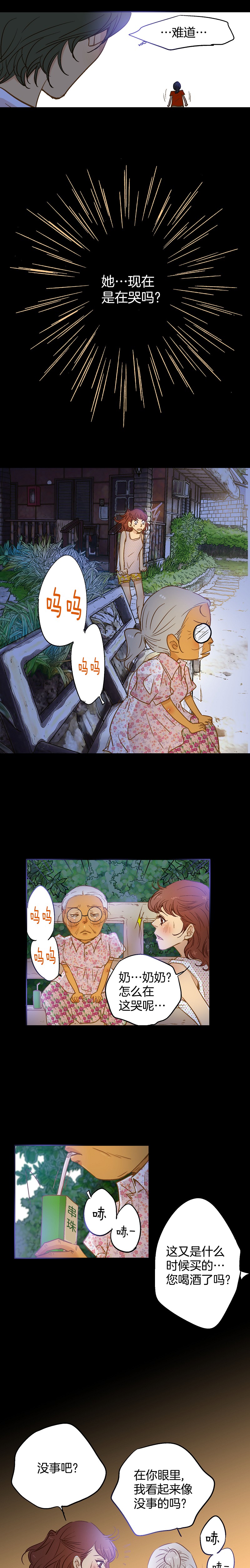 第64话-第64话