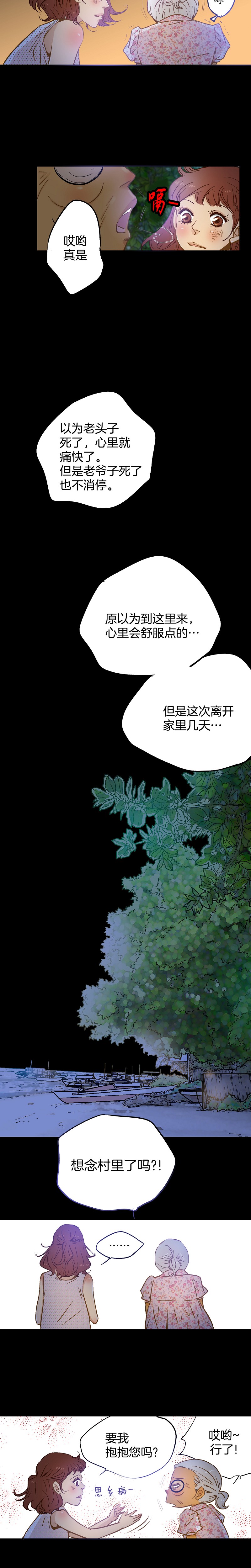 第64话-第64话