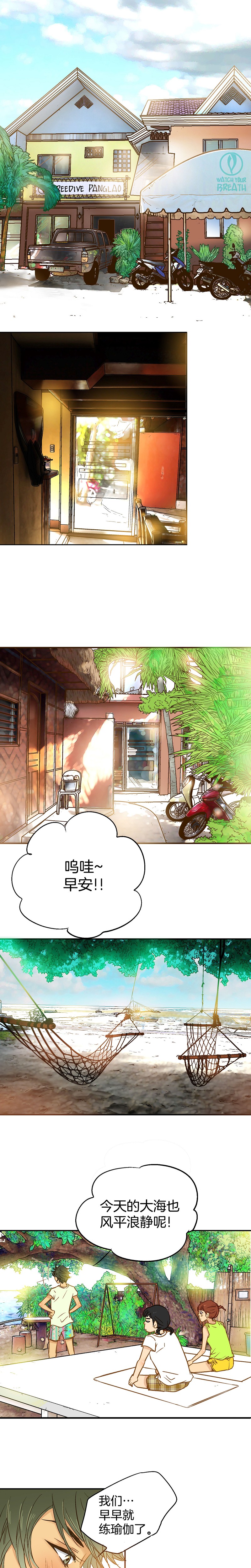 第64话-第64话