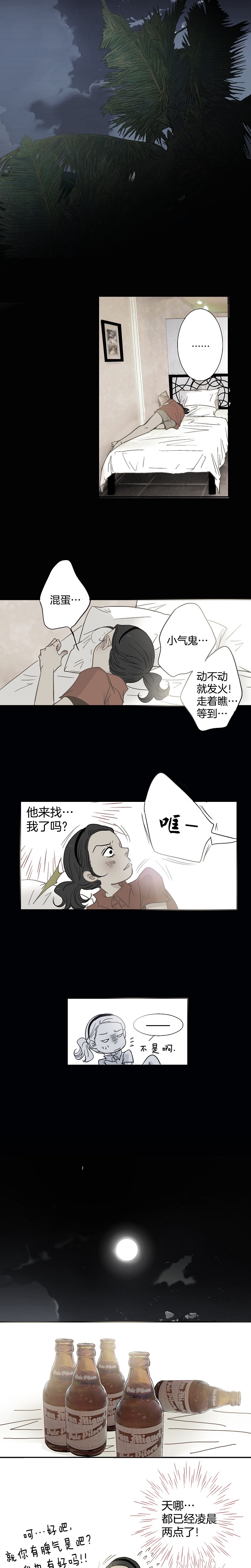 第66话-第66话