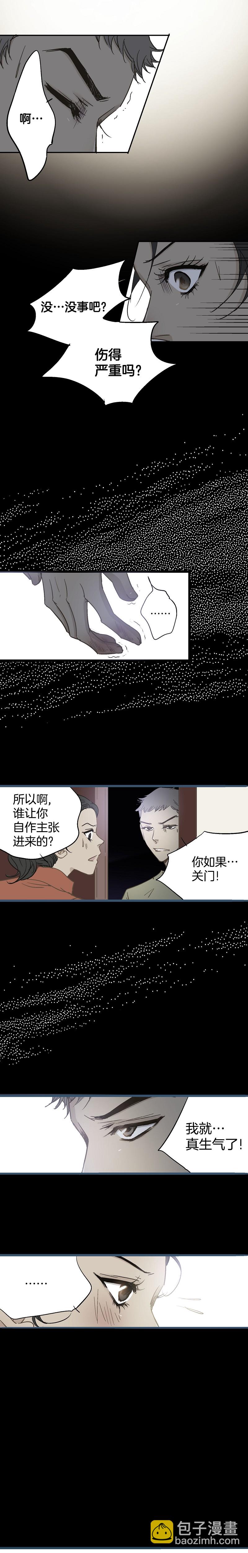 第66话-第66话