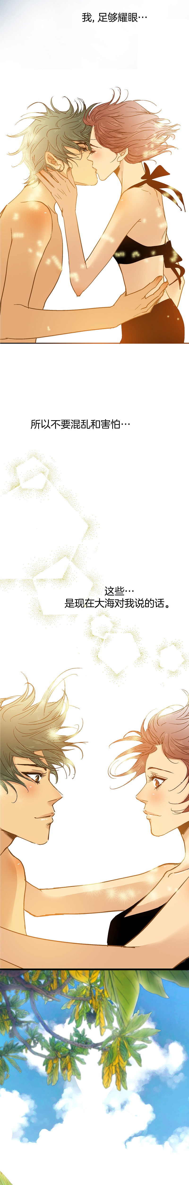 第68话-第68话