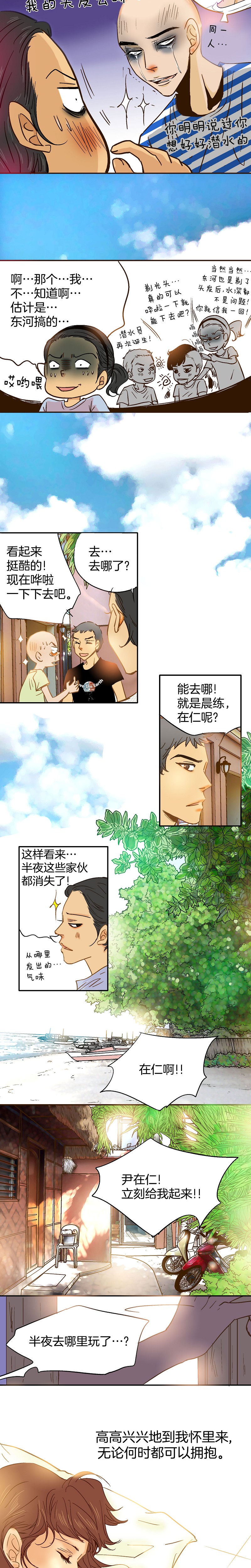 第68话-第68话
