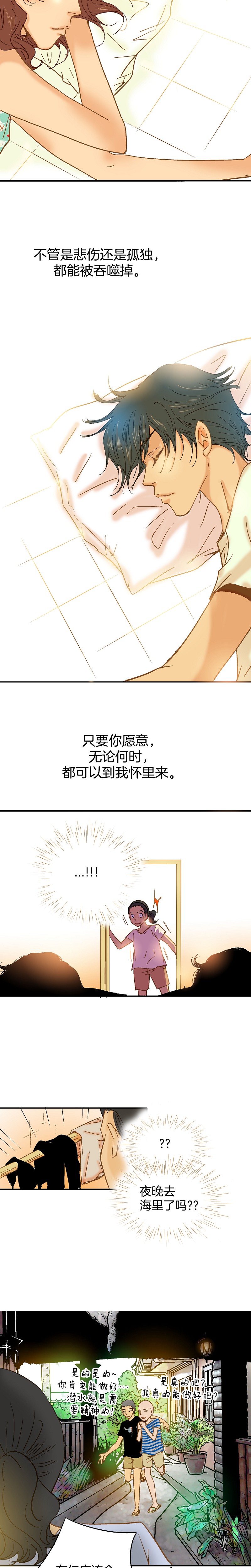 第68话-第68话