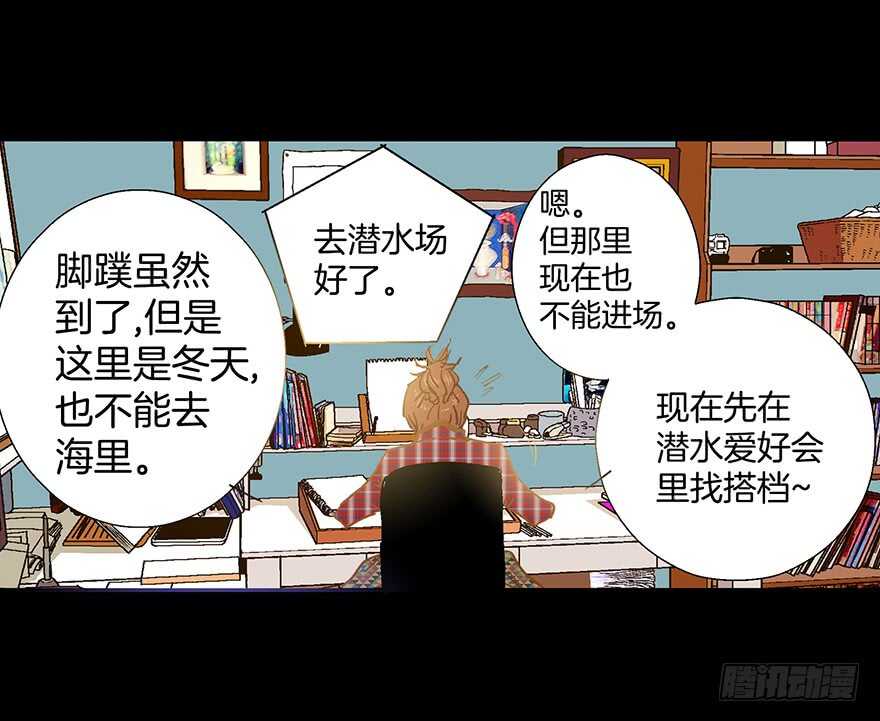 第70话-第70话