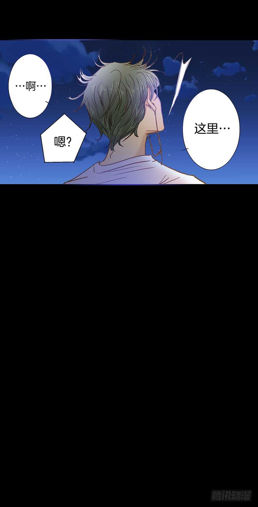 第70话-第70话