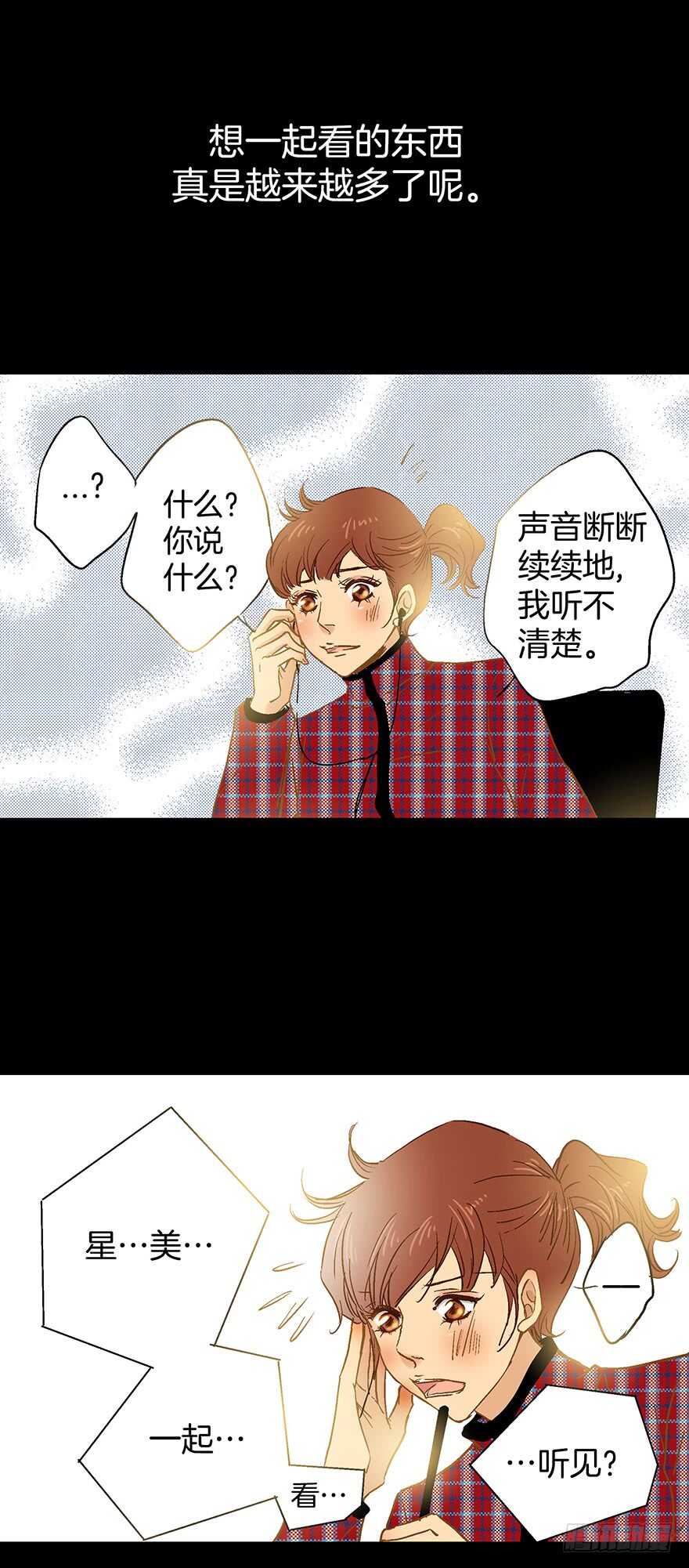第70话-第70话