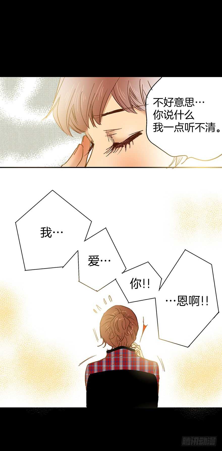 第70话-第70话