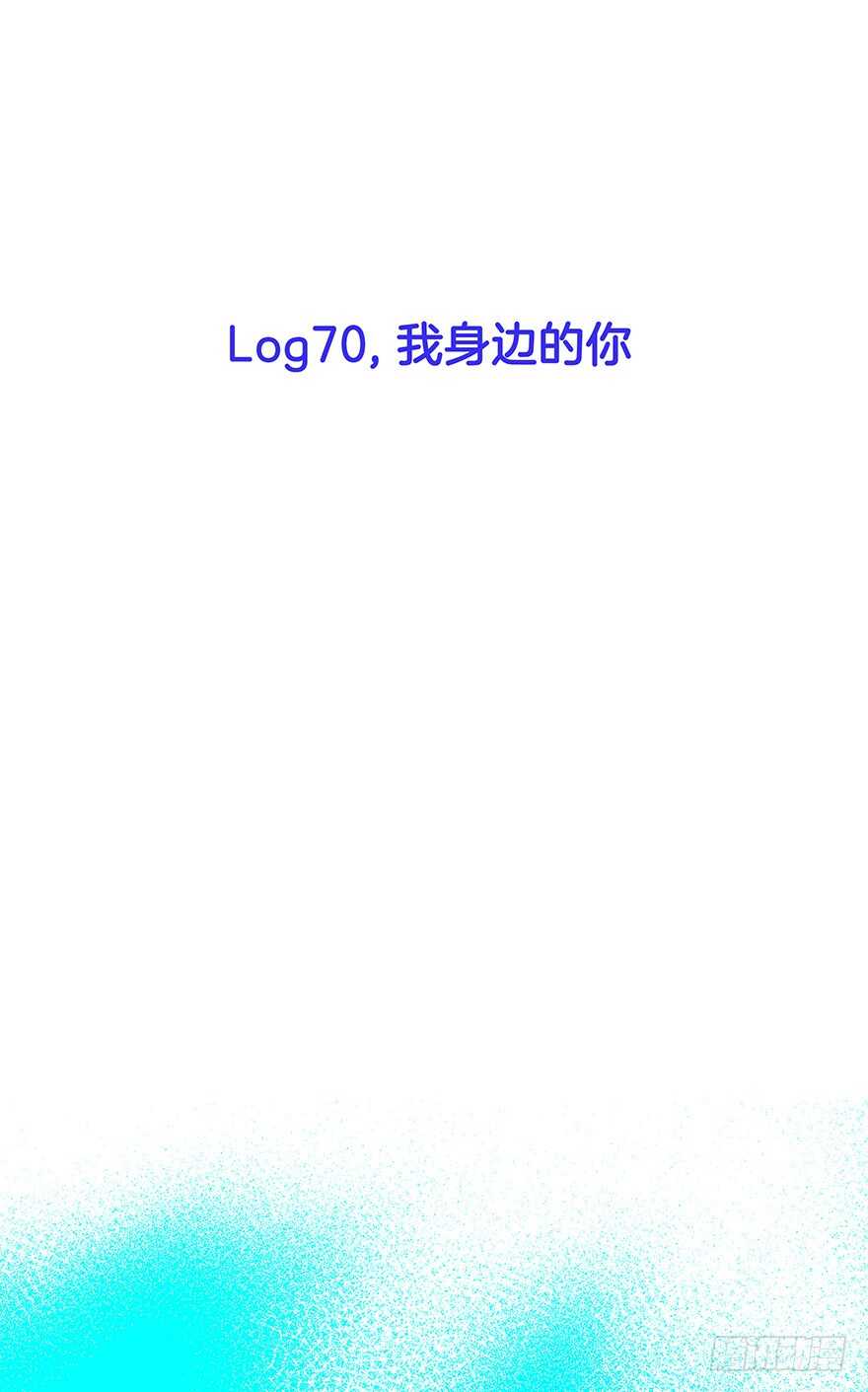 第70话-第70话