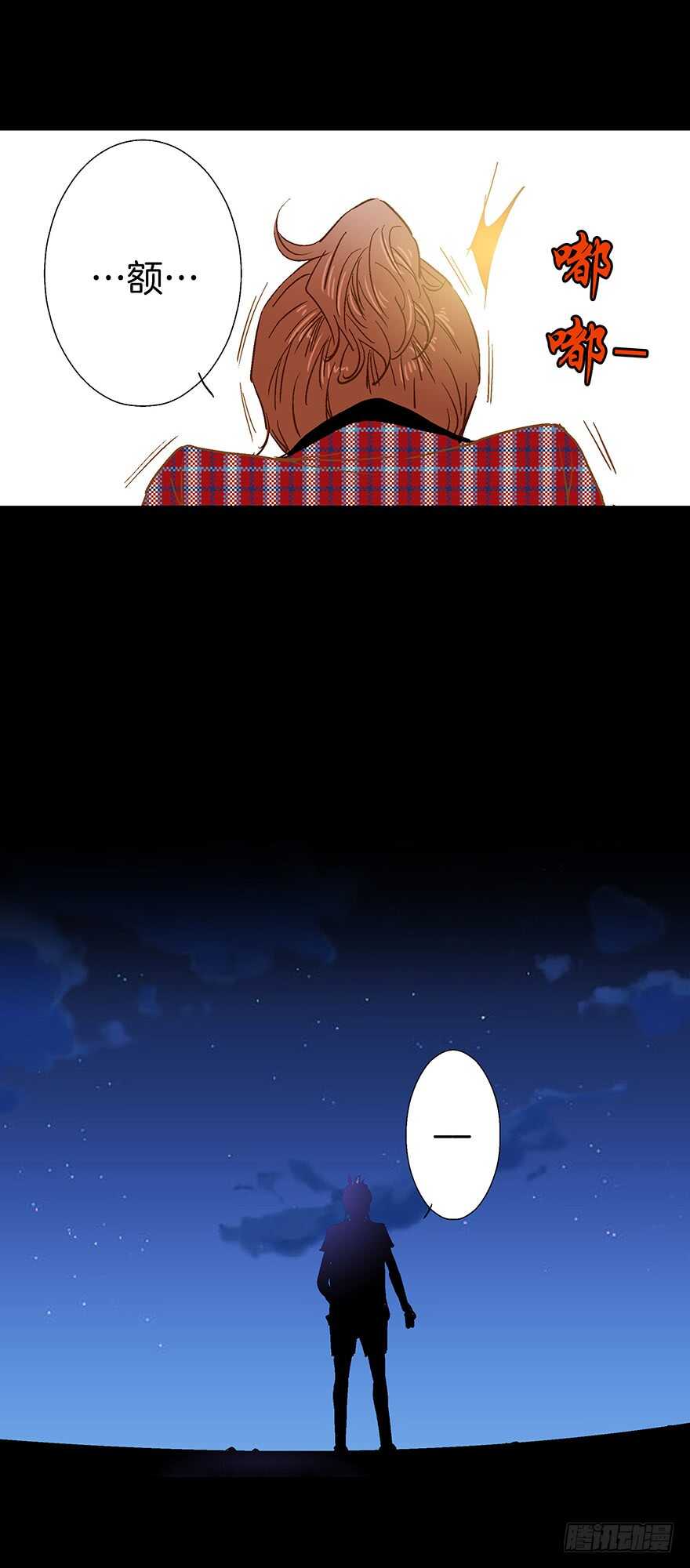 第70话-第70话