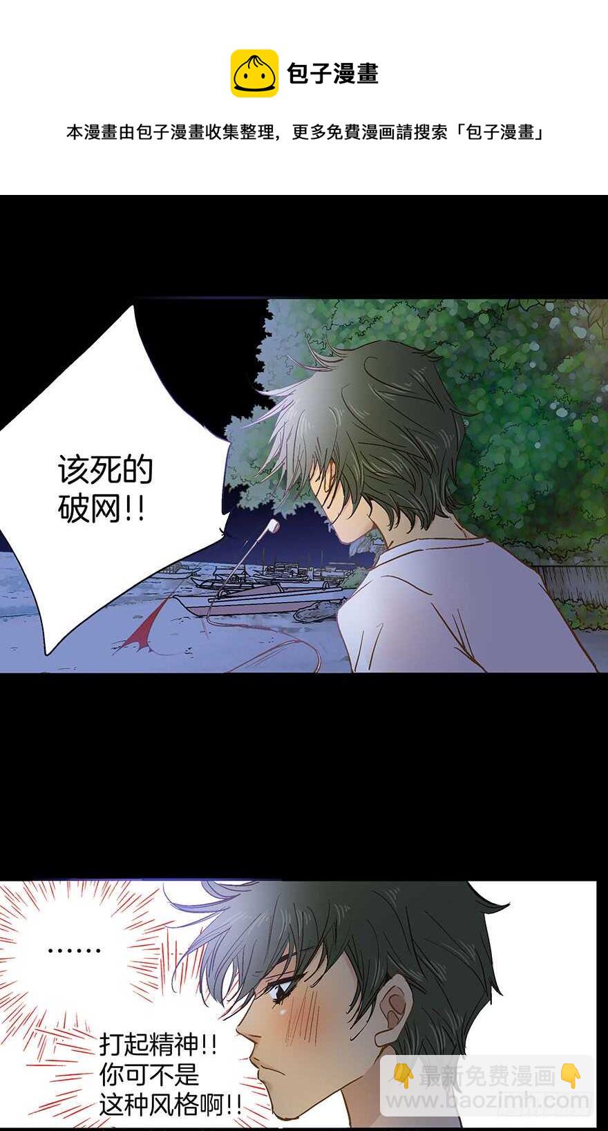第70话-第70话