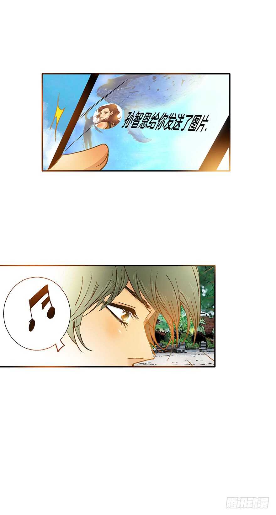 第70话-第70话