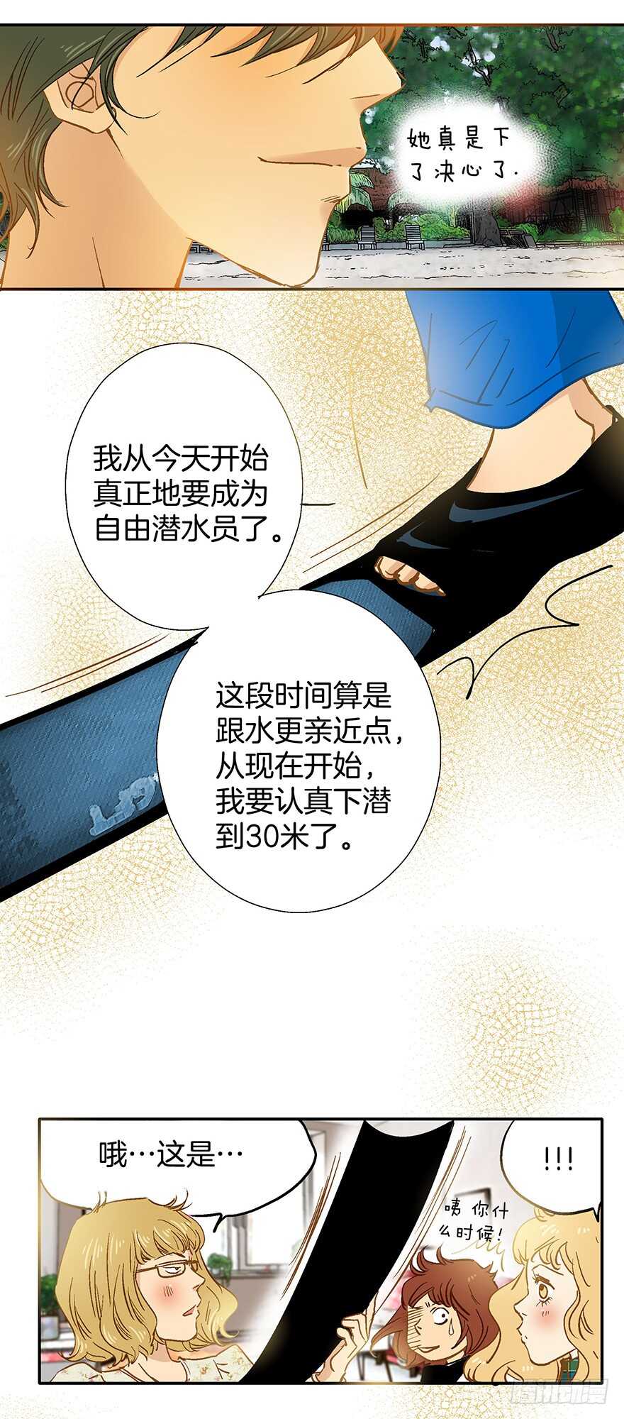 第70话-第70话
