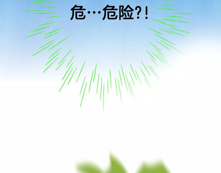 第8话(1/3)-第8话
