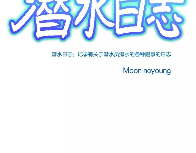 第8话(1/3)-第8话