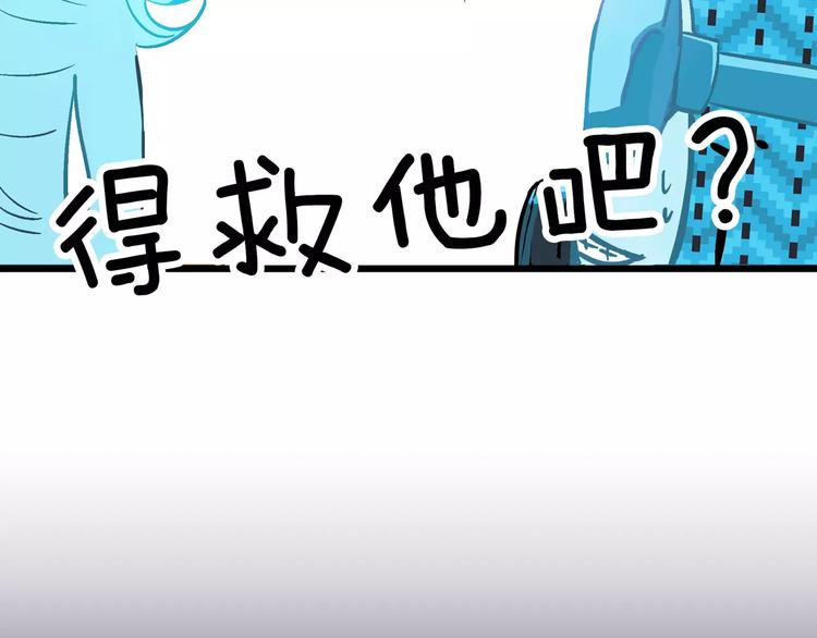 第8话(1/3)-第8话